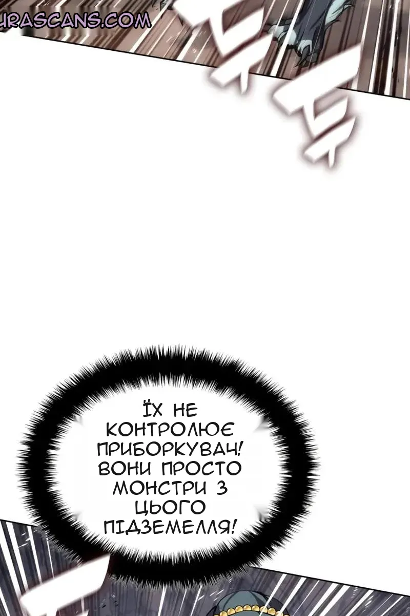 Сторінка 64