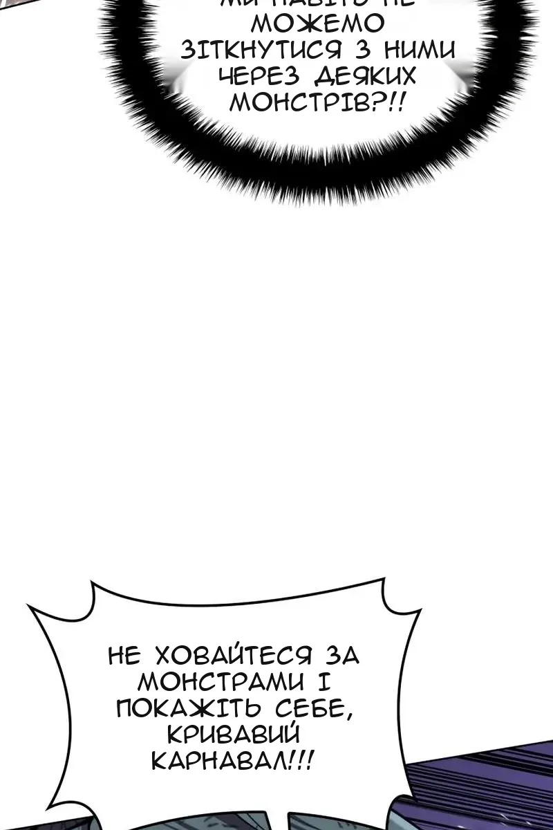 Сторінка 66