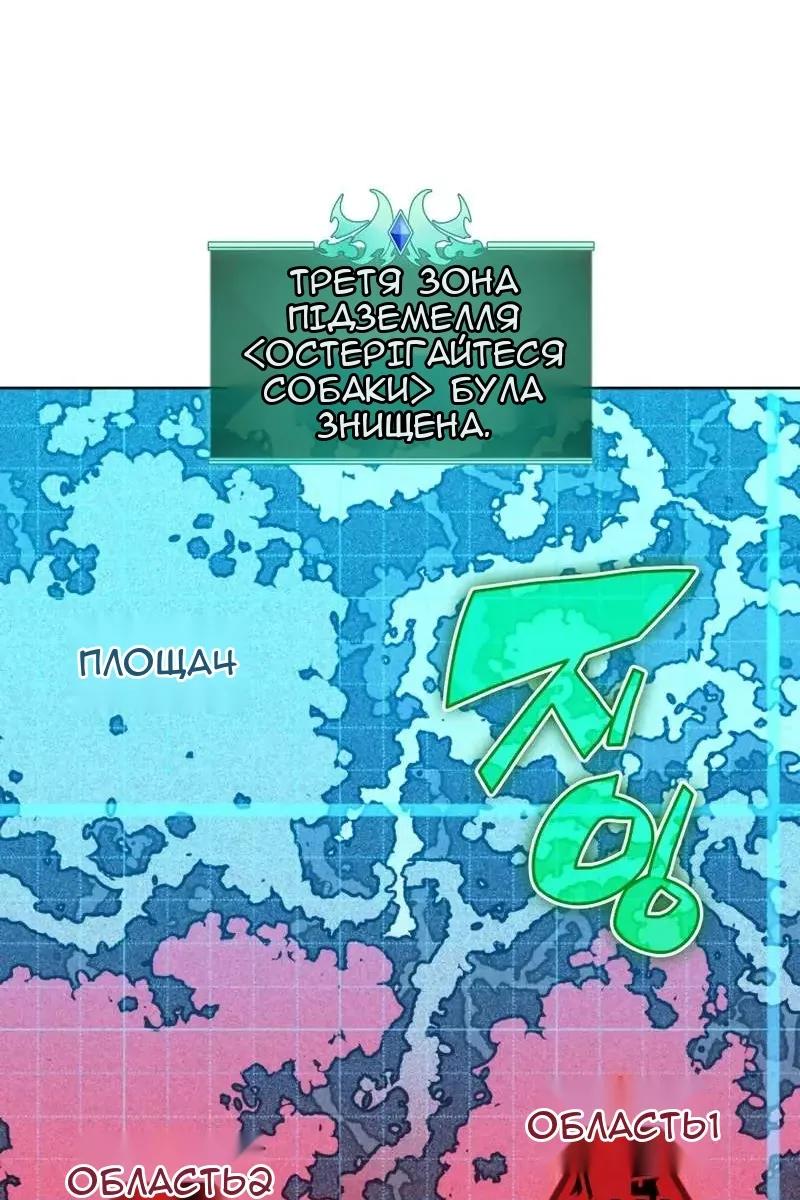 Сторінка 69