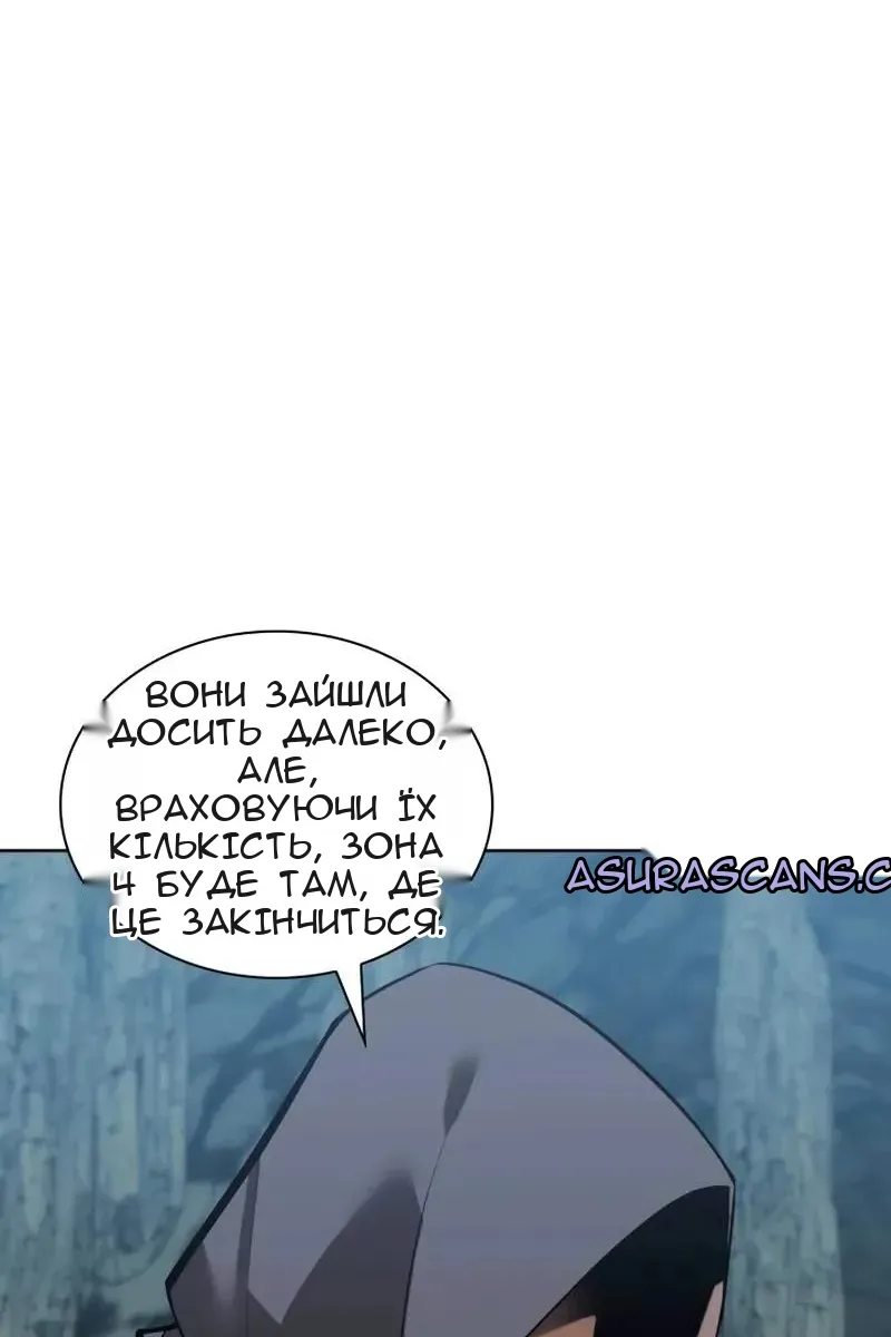 Сторінка 74