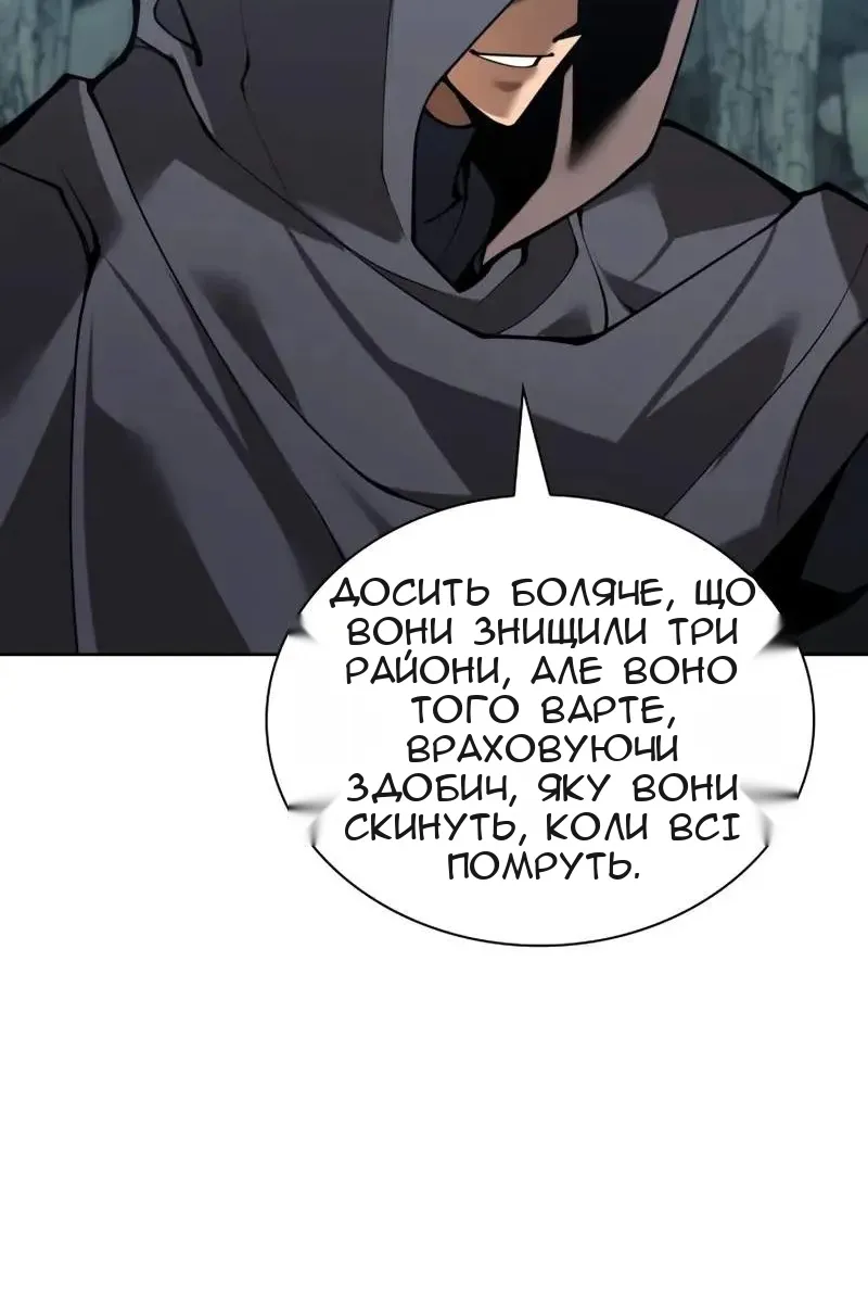 Сторінка 75