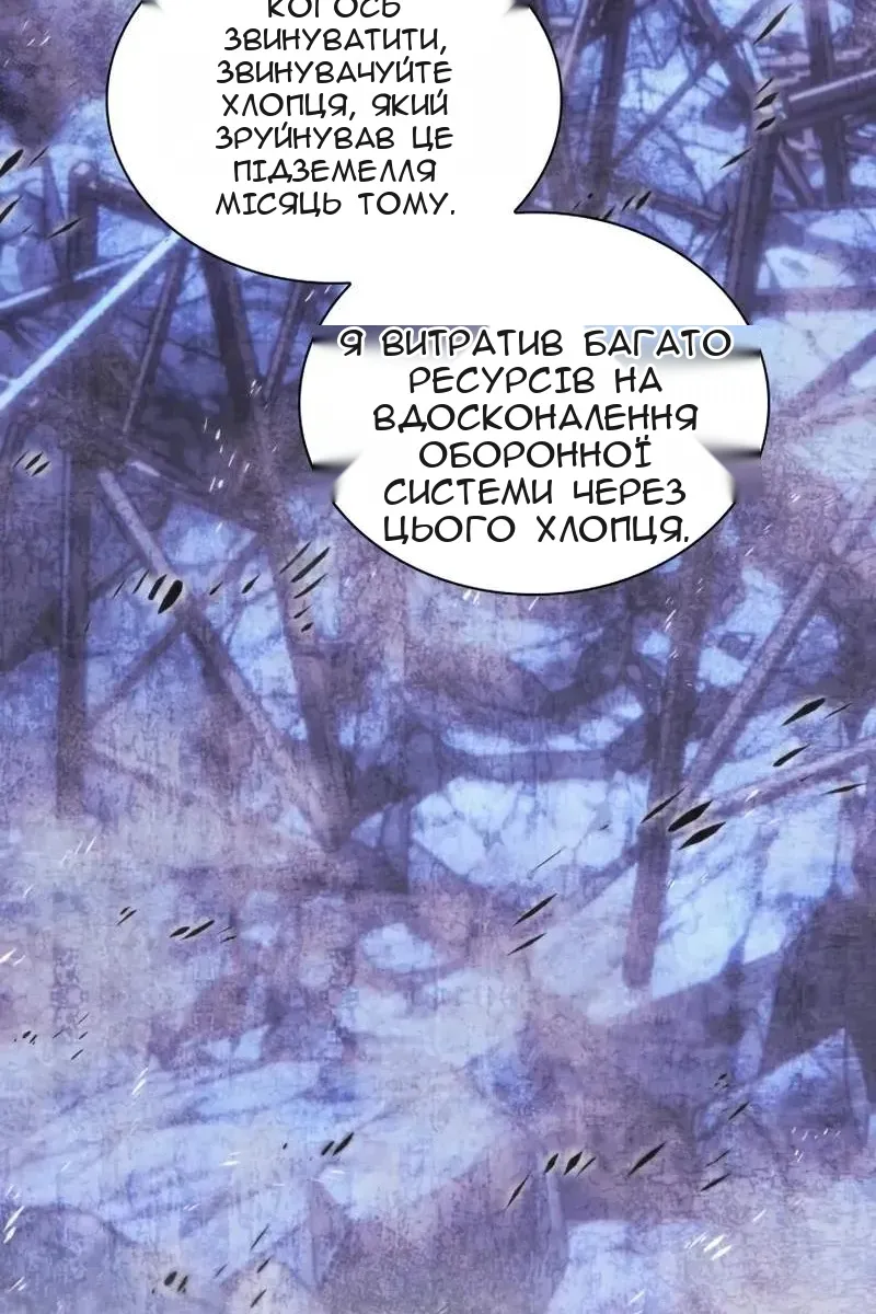 Сторінка 77
