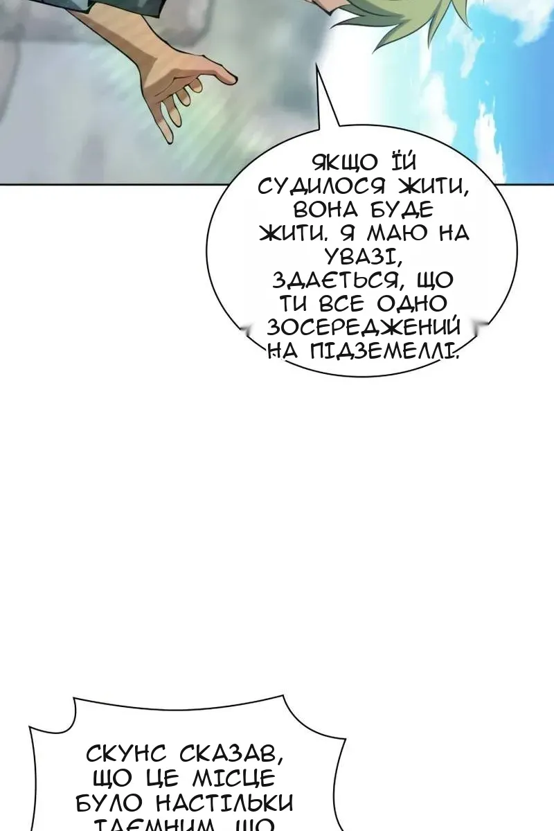Сторінка 95