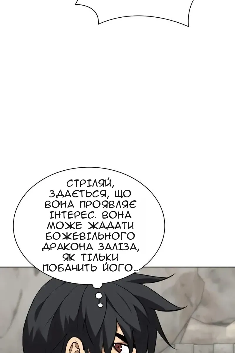 Сторінка 97