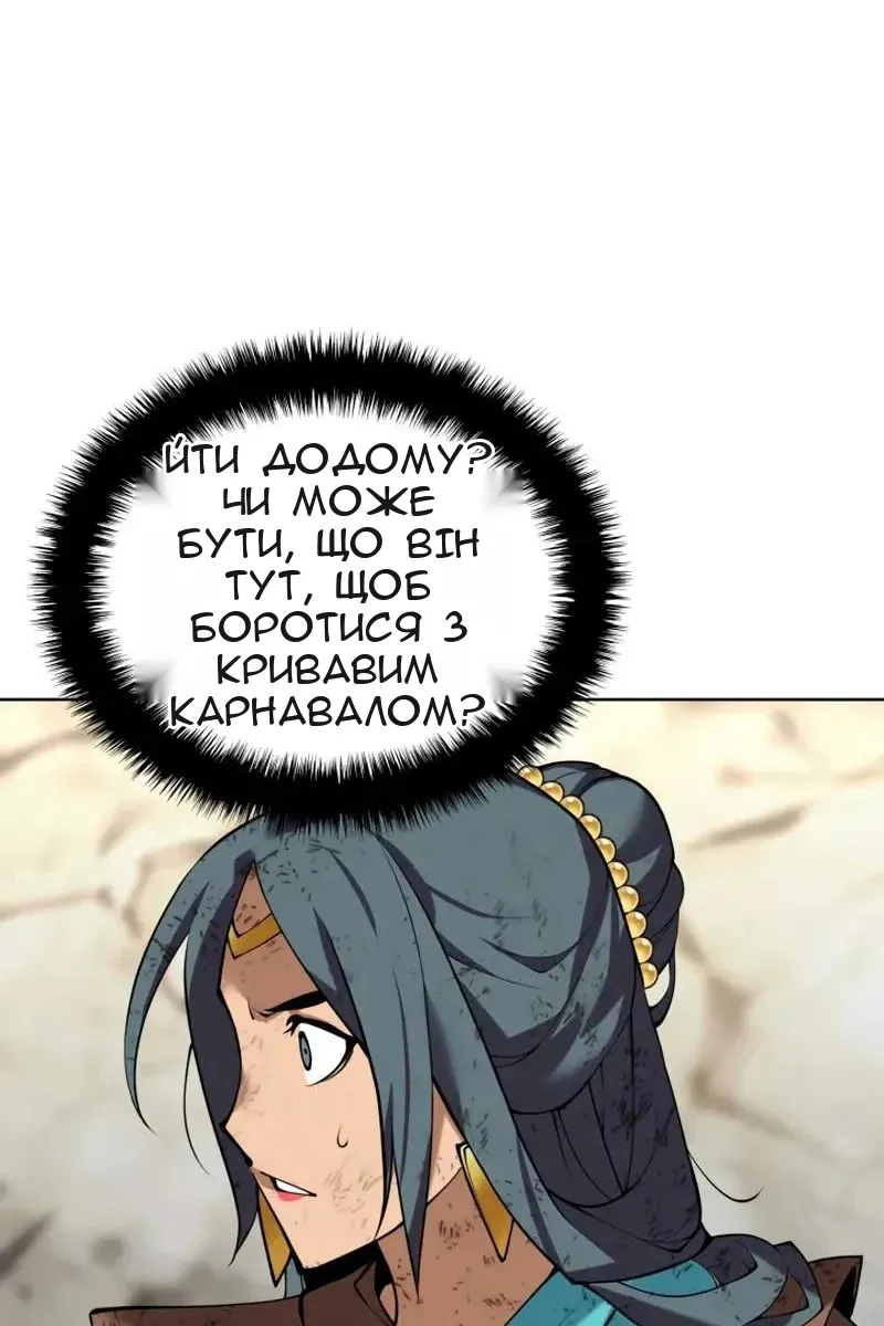 Сторінка 99