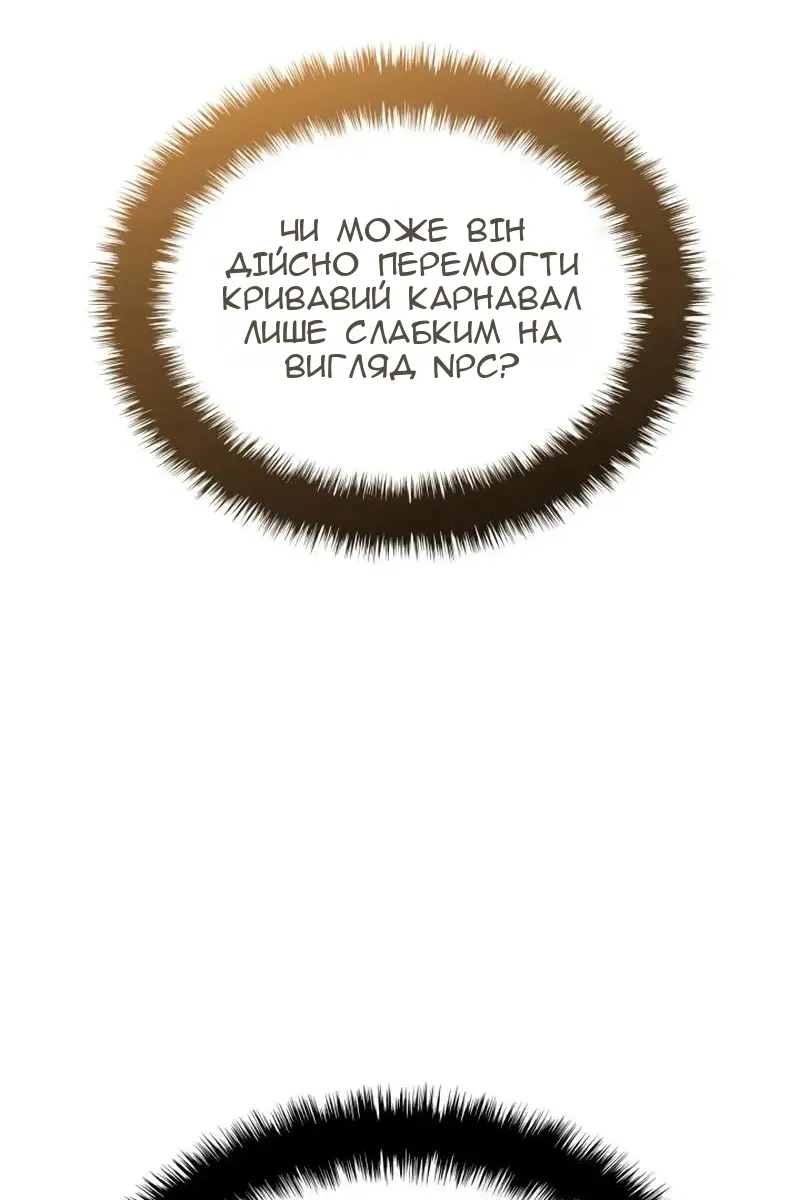 Сторінка 107