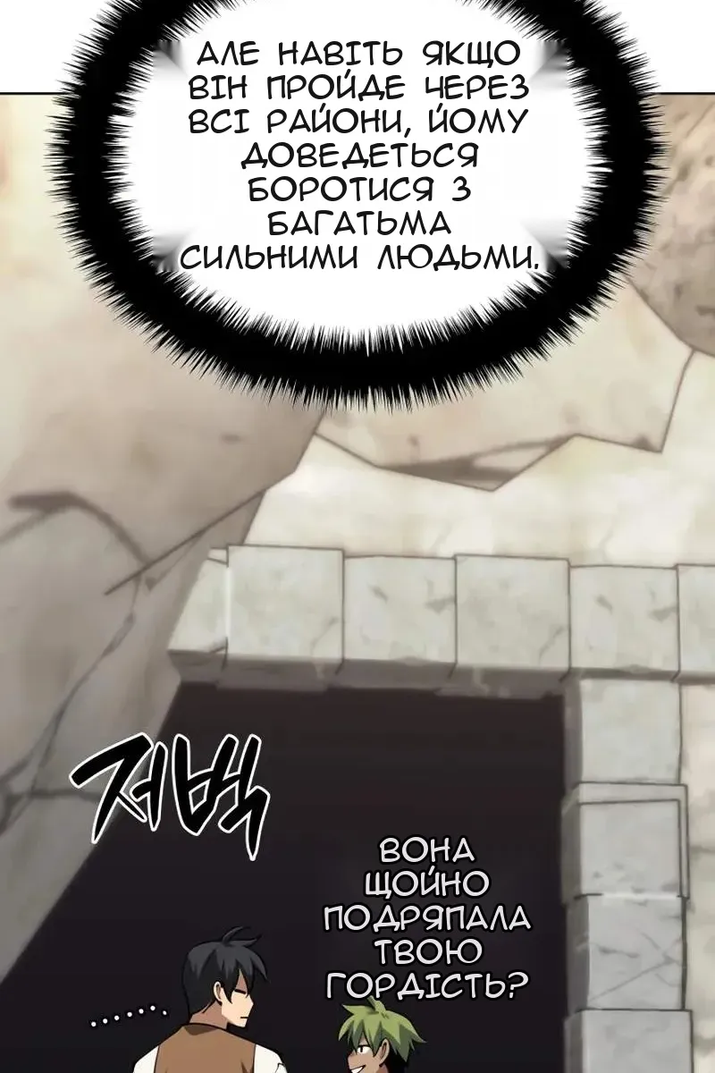 Сторінка 108
