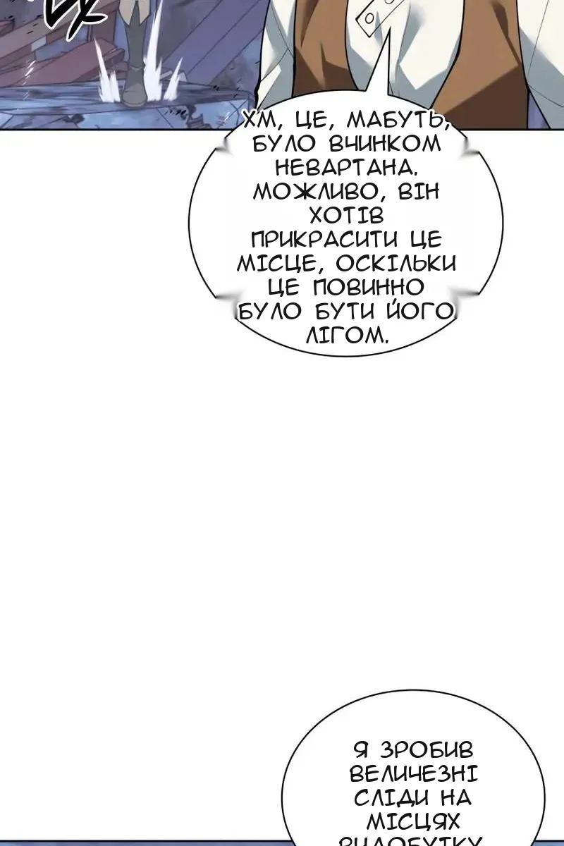 Сторінка 115