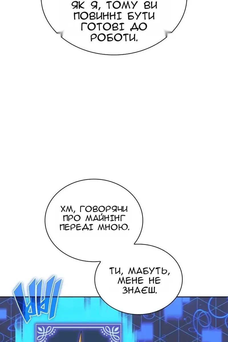 Сторінка 117