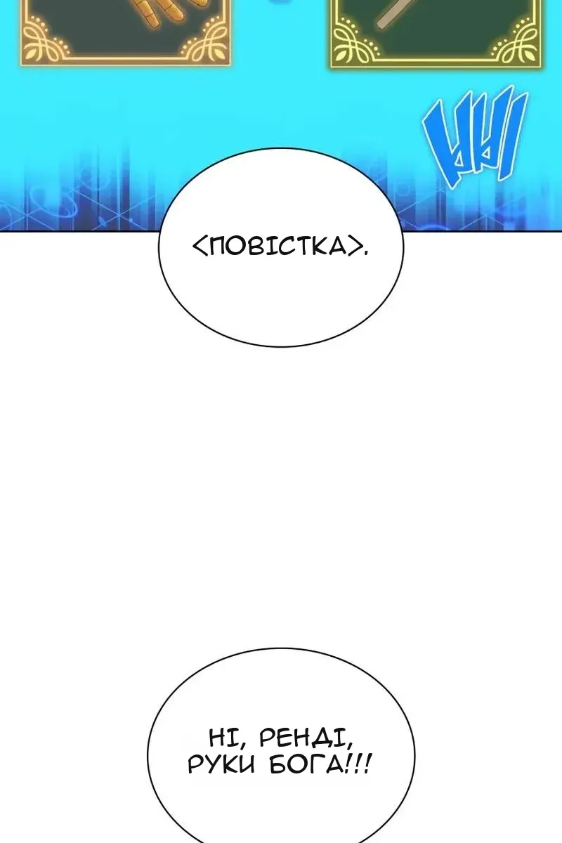 Сторінка 119