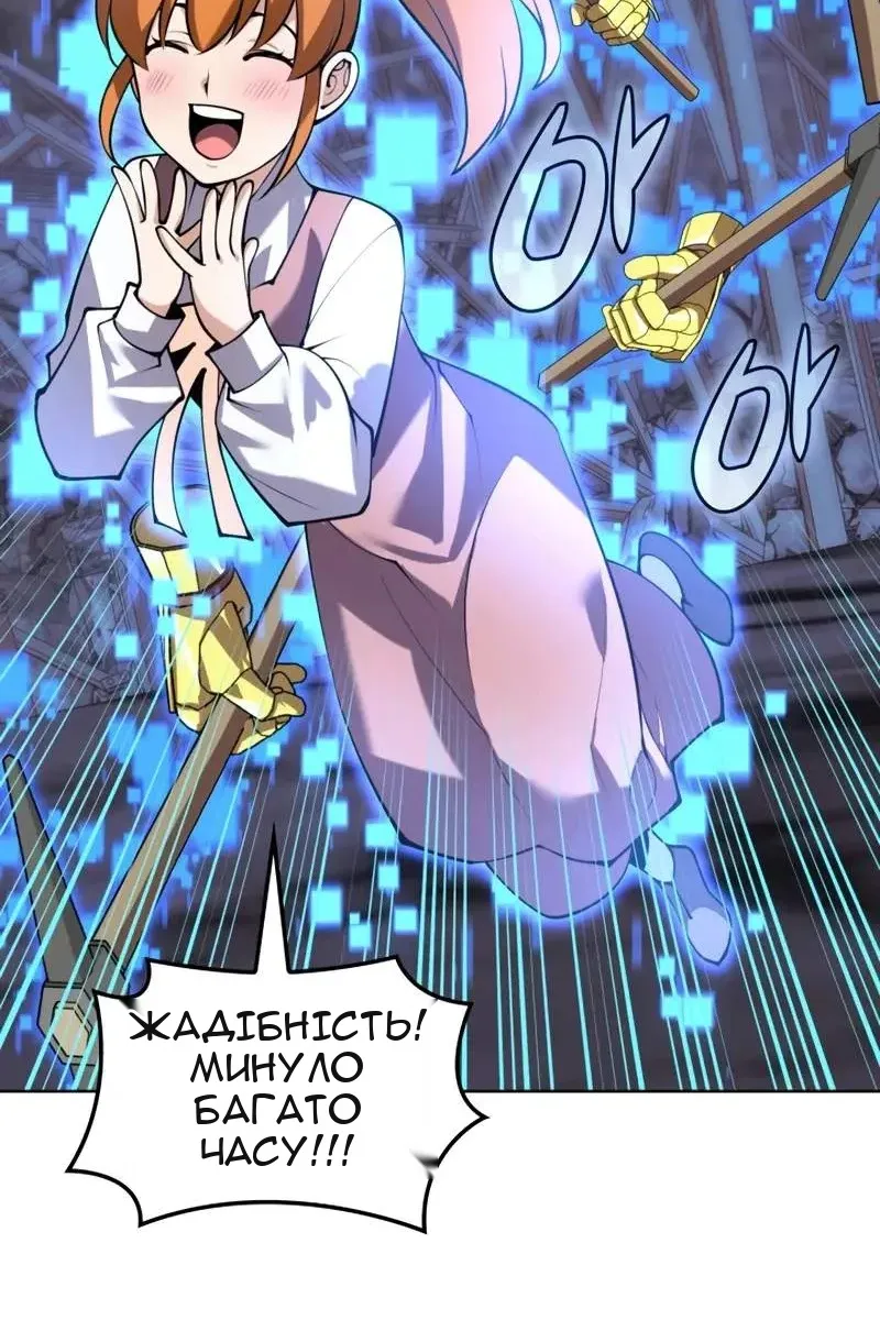 Сторінка 121