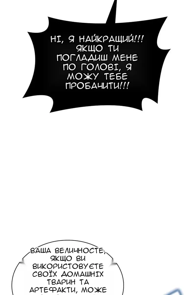 Сторінка 130
