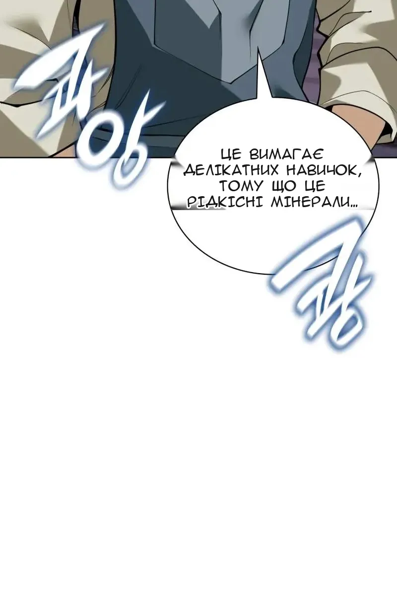 Сторінка 132