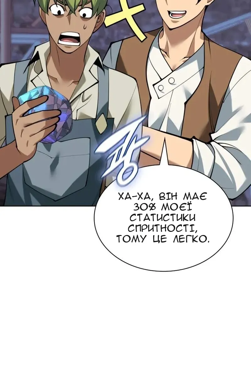Сторінка 136