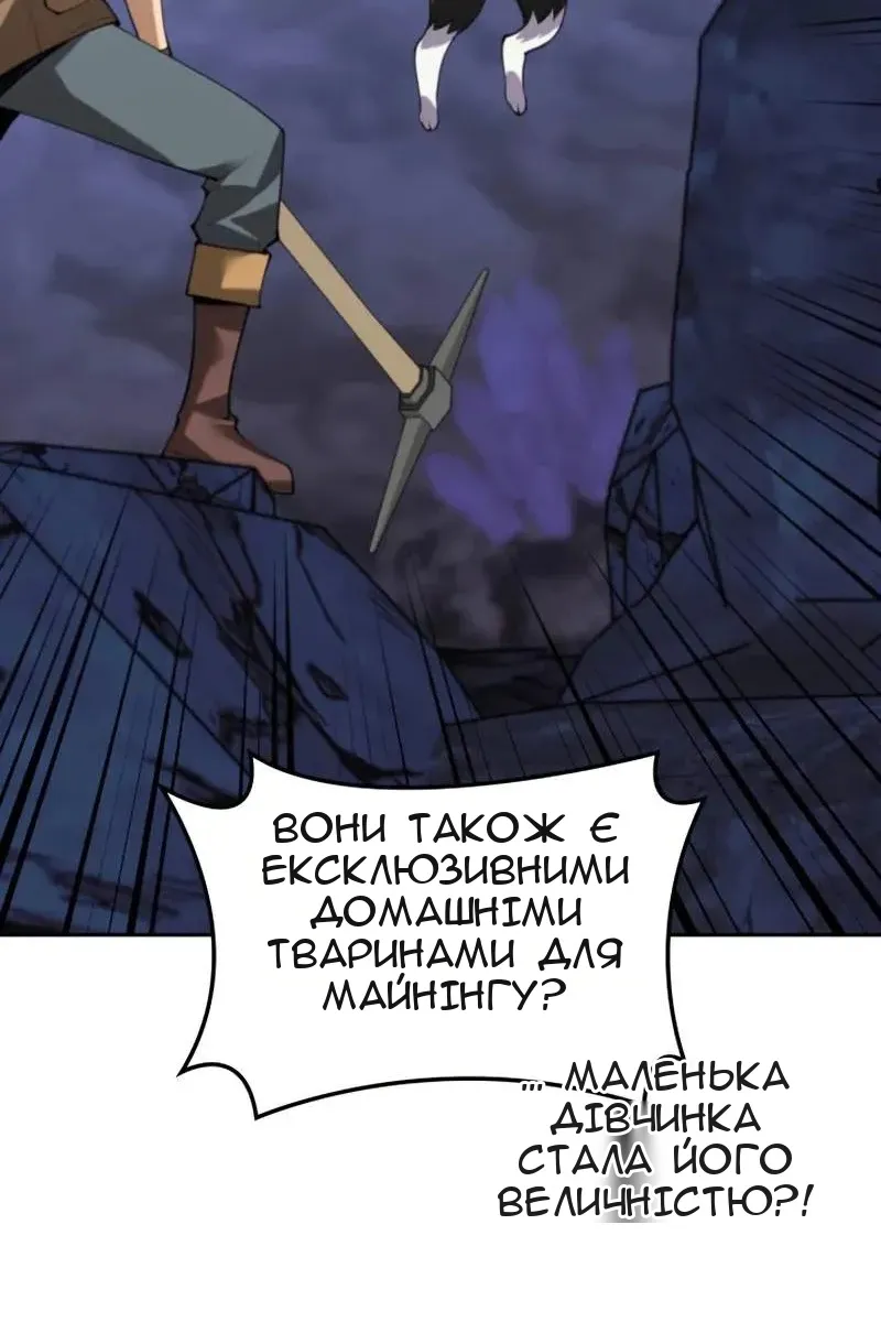 Сторінка 139