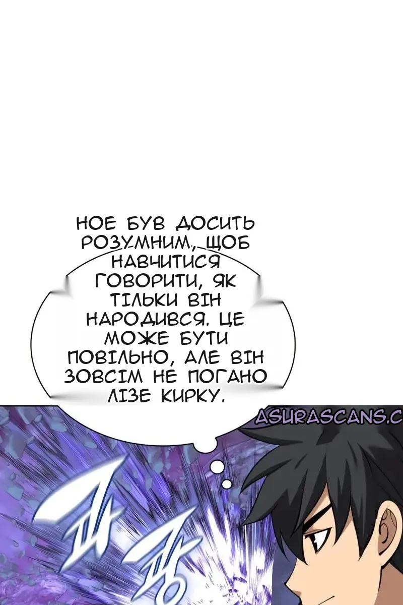 Сторінка 140