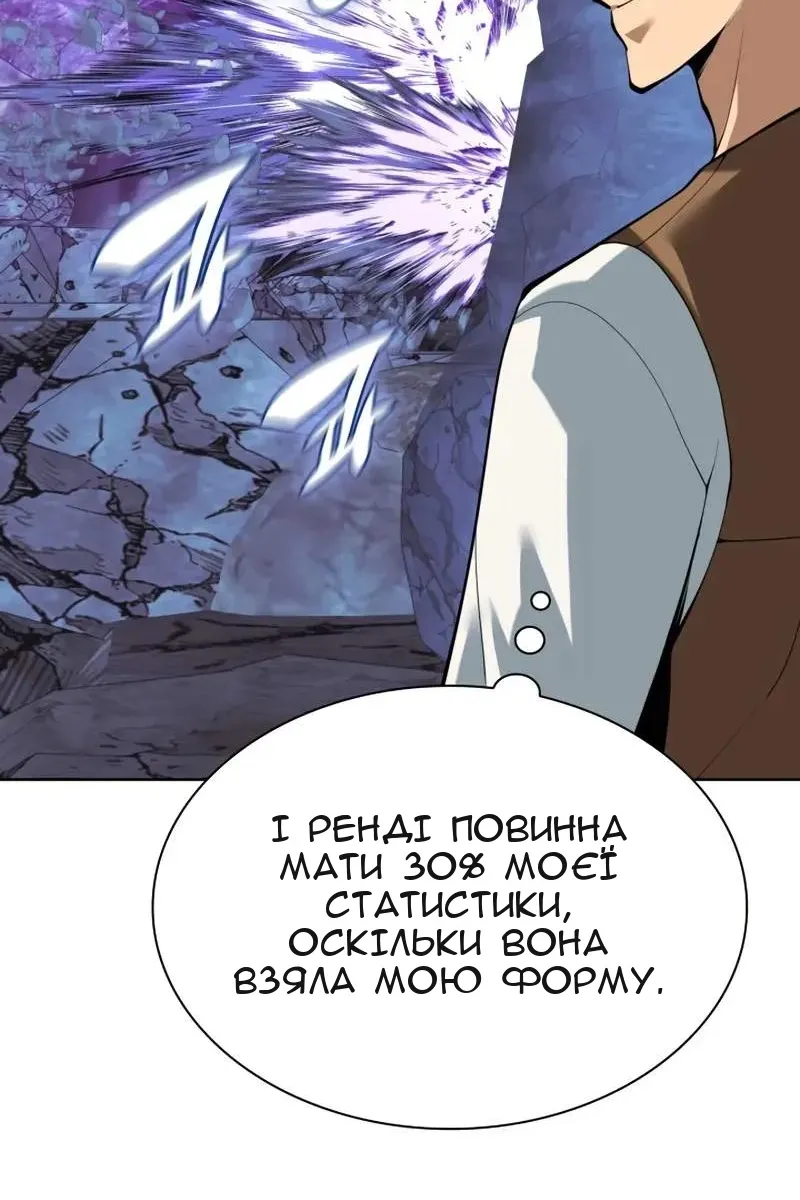 Сторінка 141