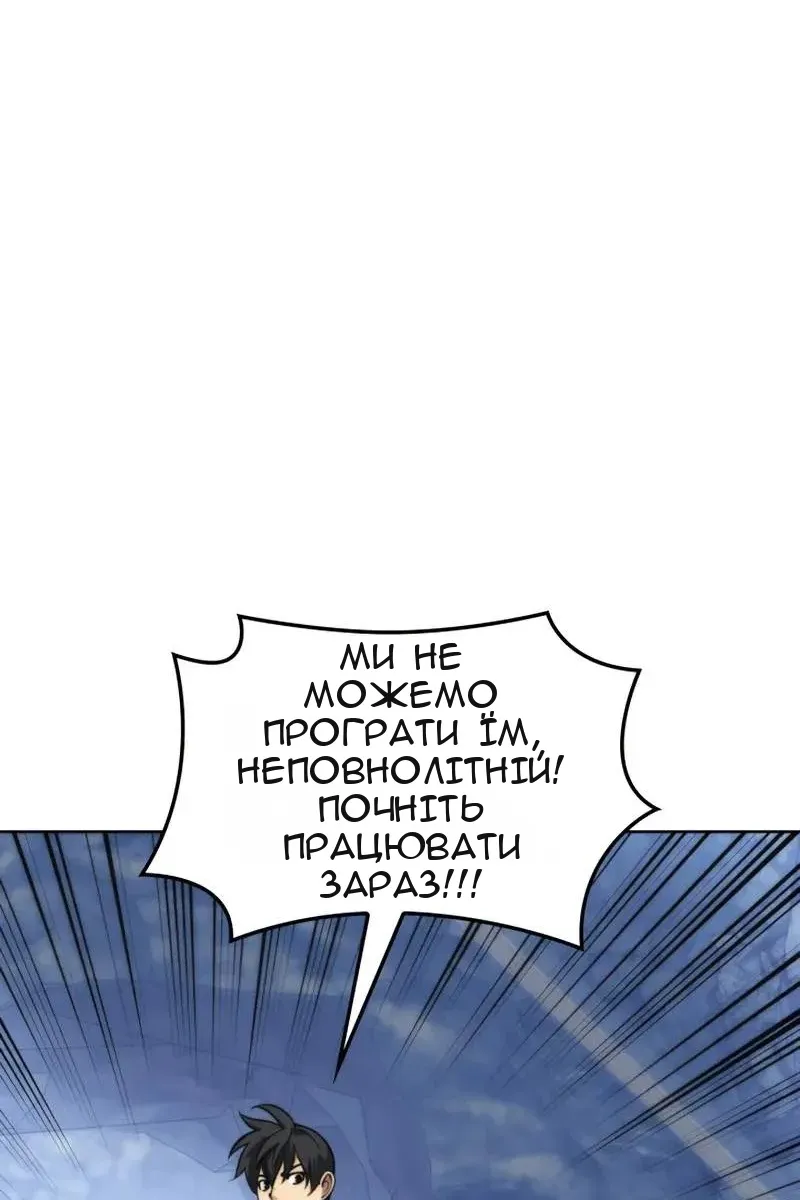 Сторінка 142