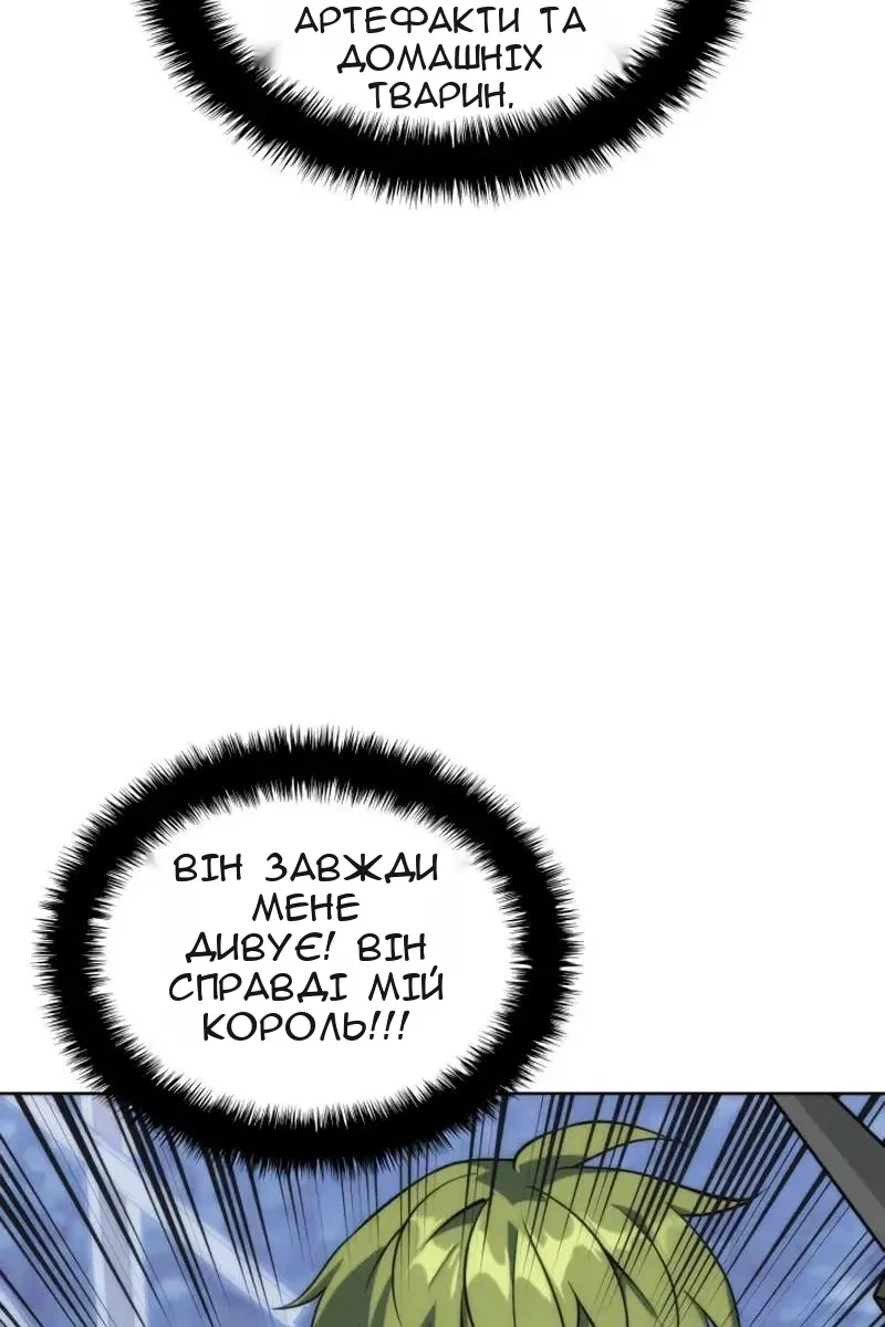 Сторінка 144