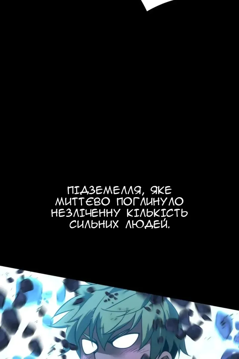 Сторінка 146