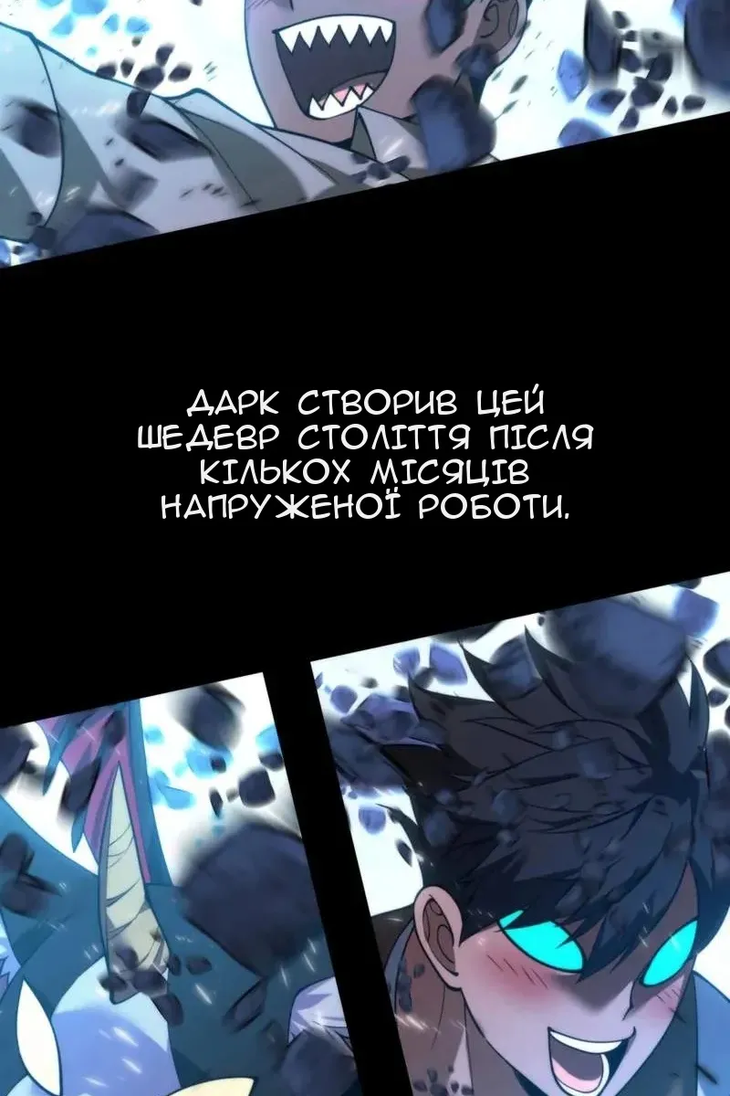 Сторінка 147