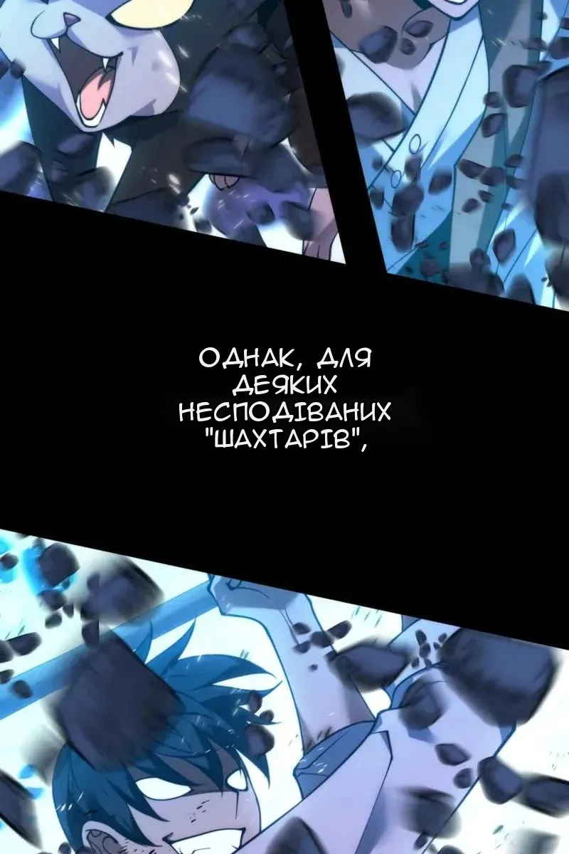 Сторінка 148