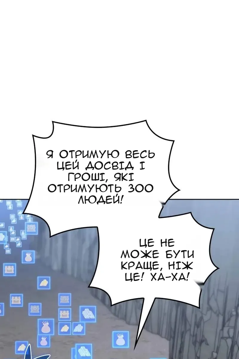Сторінка 153