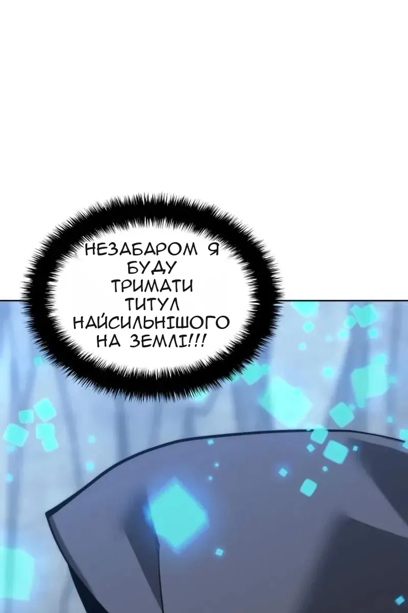 Сторінка 155