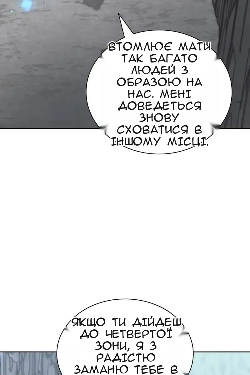 Сторінка 160