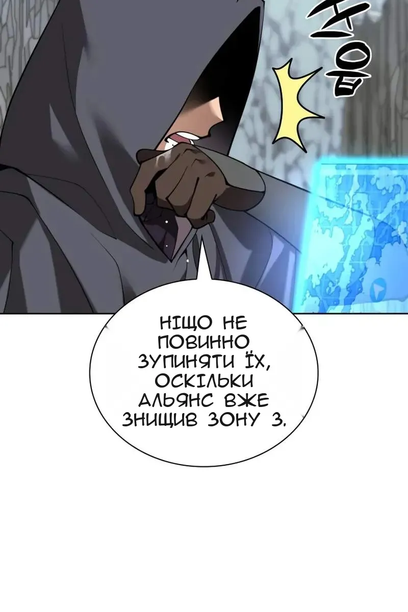 Сторінка 164