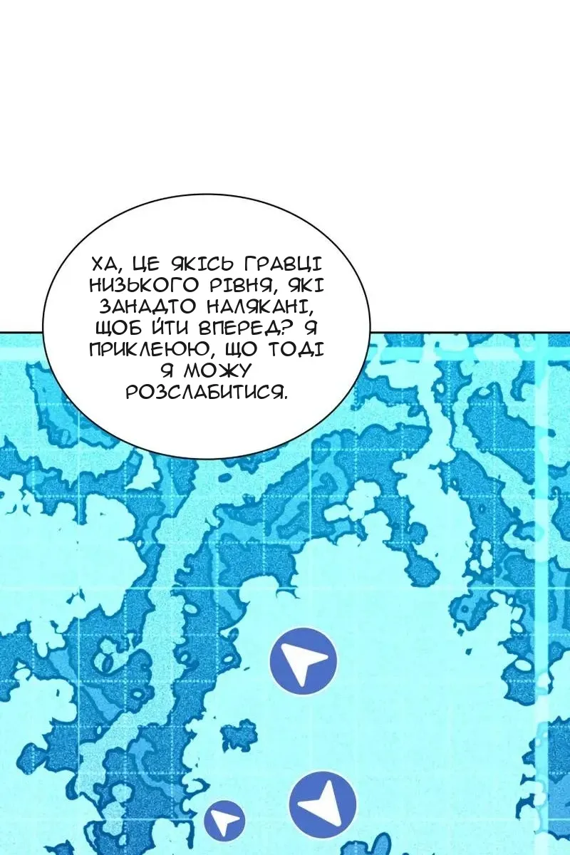 Сторінка 165