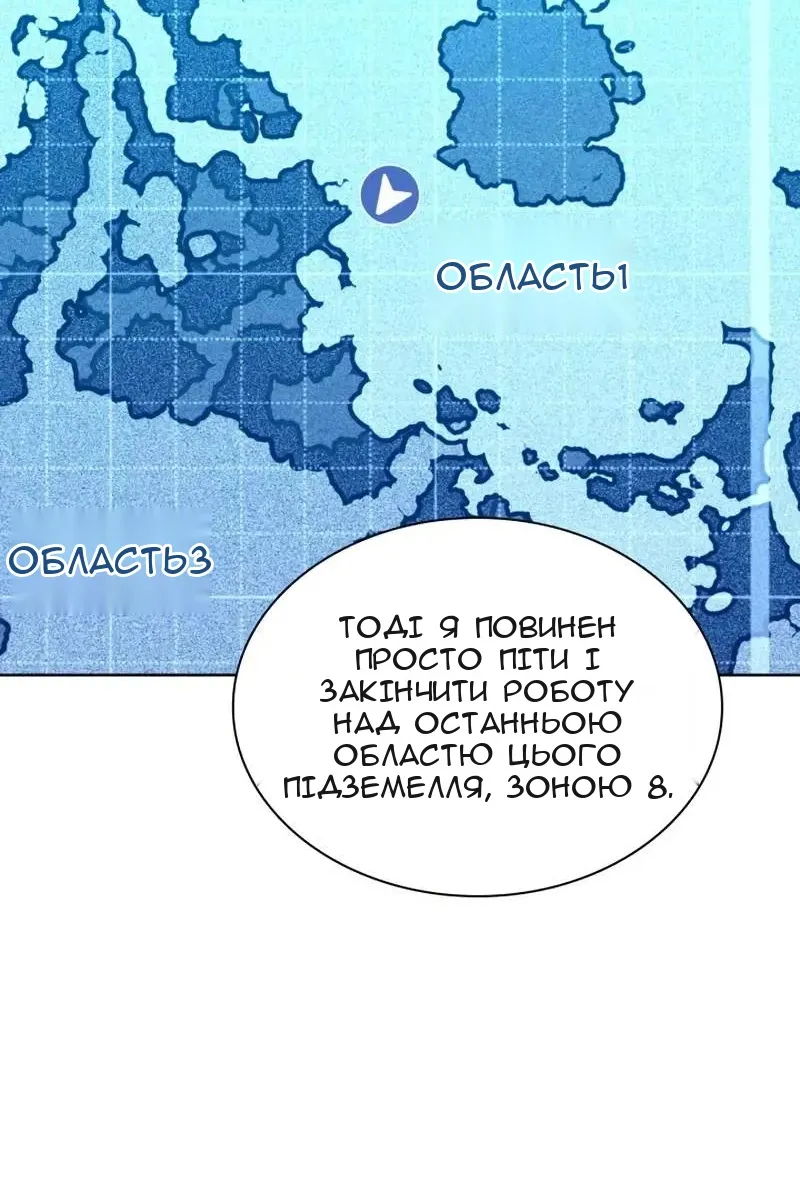 Сторінка 166