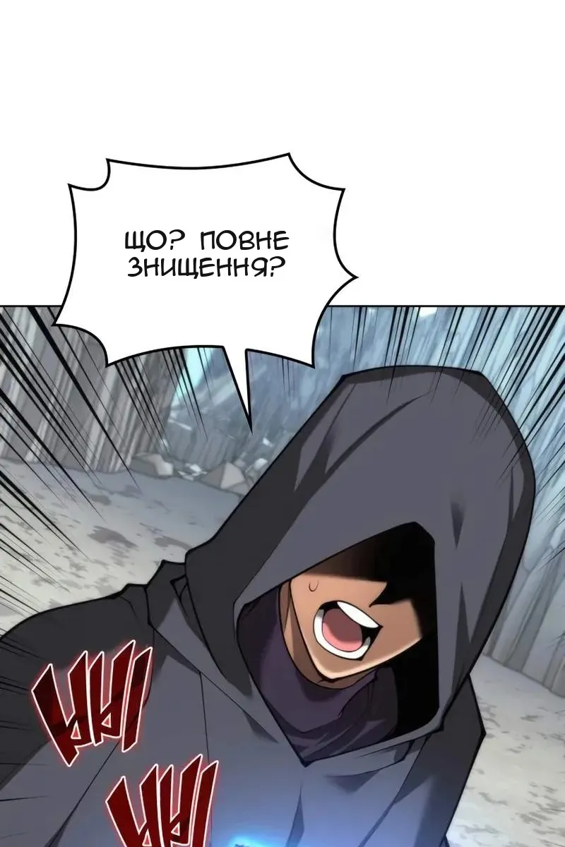 Сторінка 169