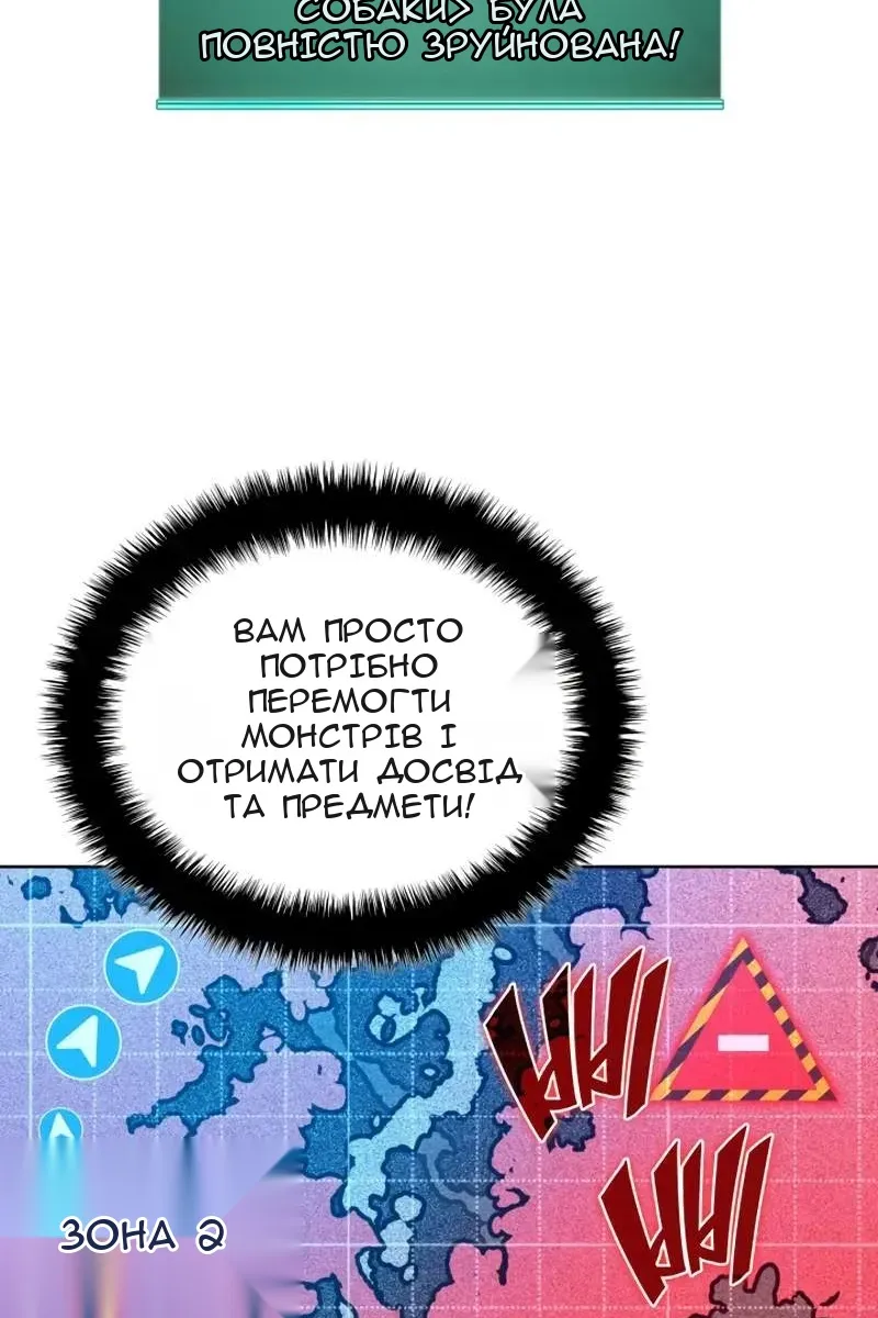 Сторінка 171