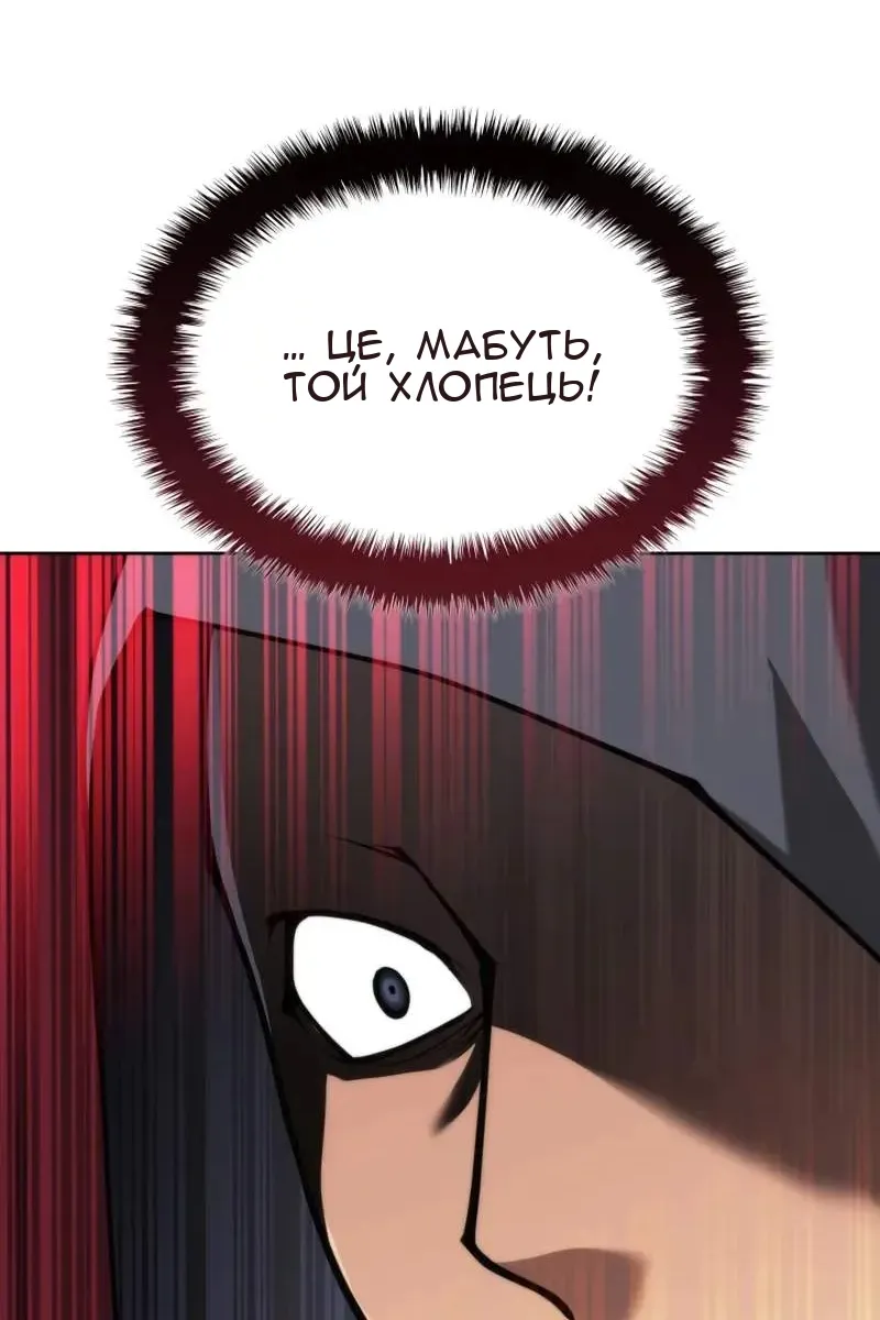 Сторінка 173