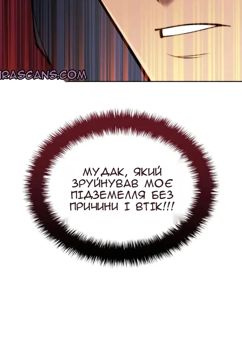 Сторінка 174