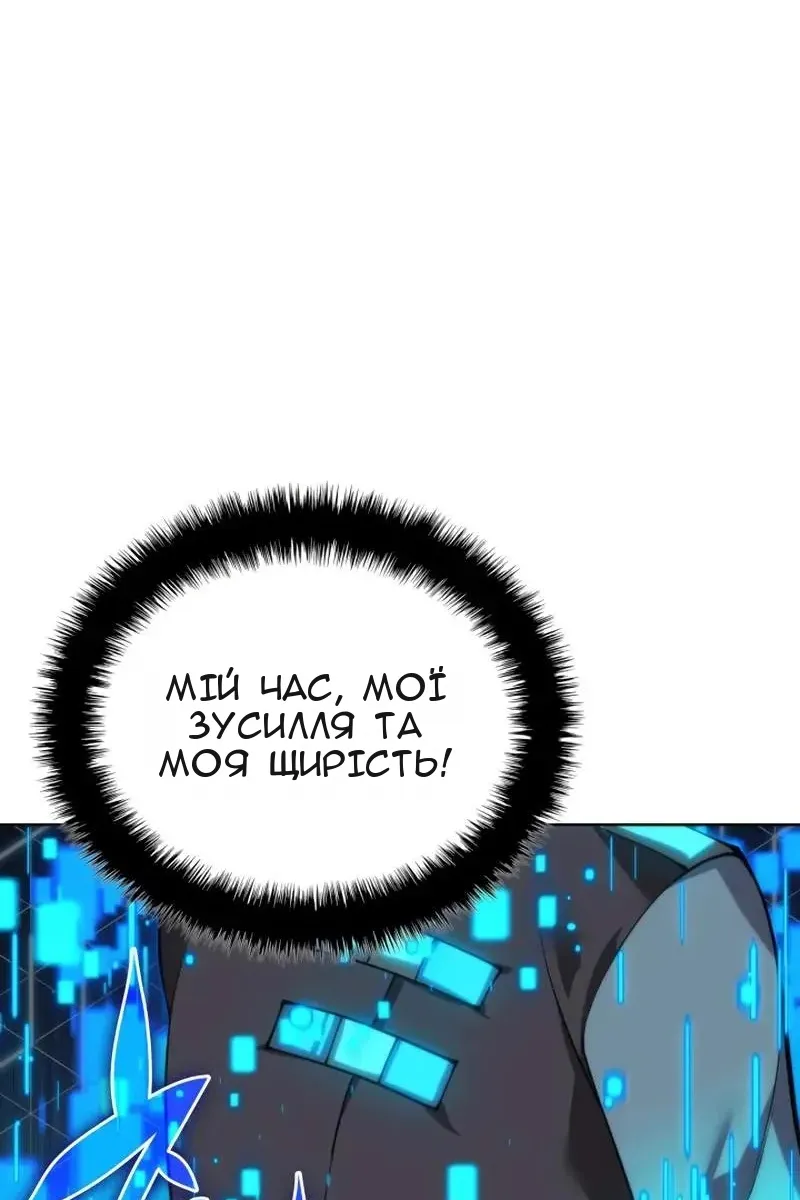 Сторінка 177