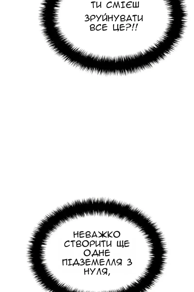 Сторінка 179
