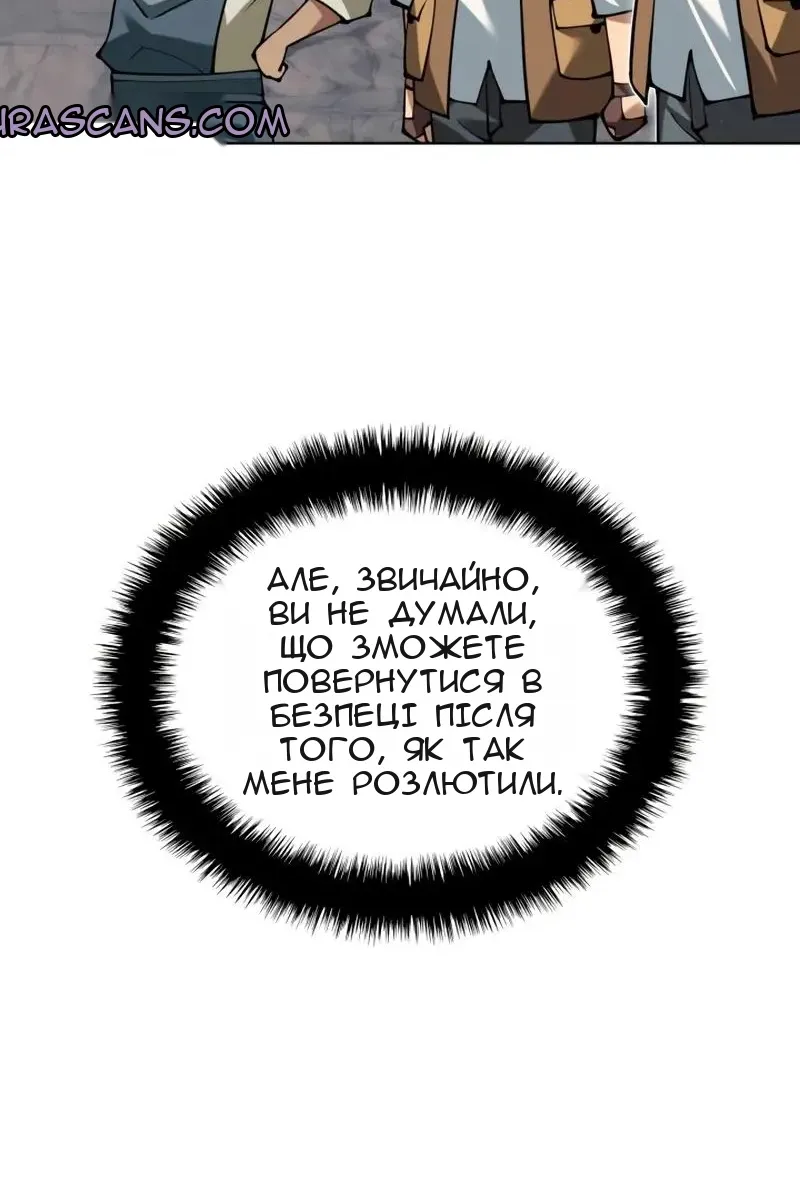 Сторінка 181