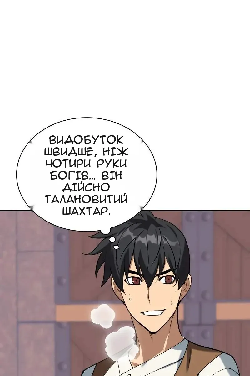 Сторінка 5