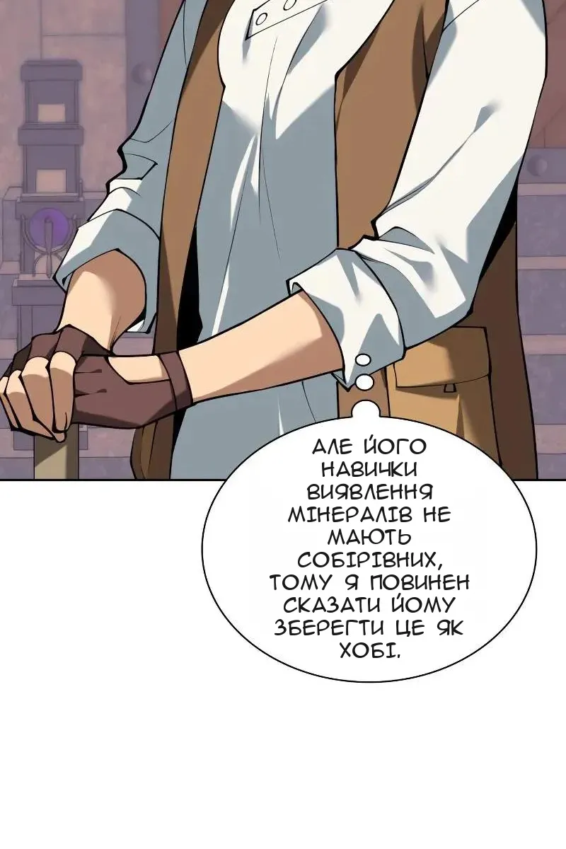 Сторінка 6
