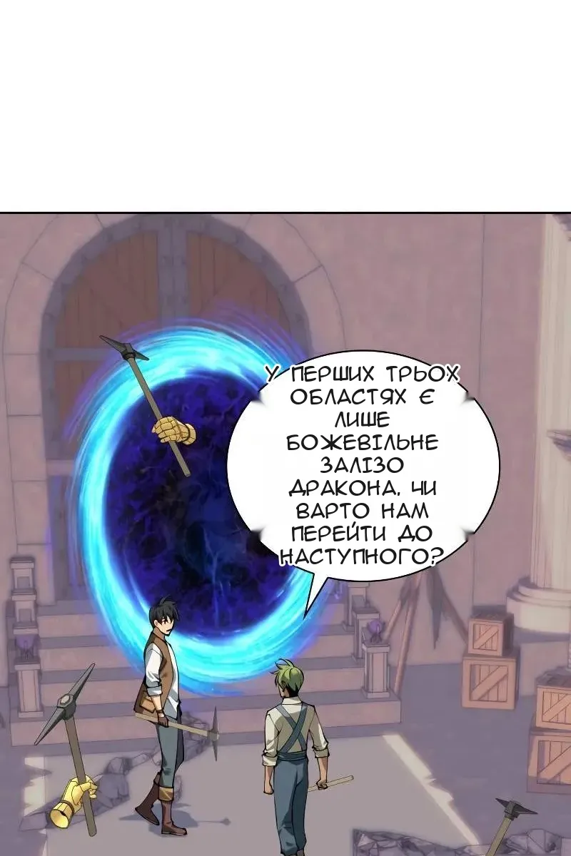 Сторінка 7