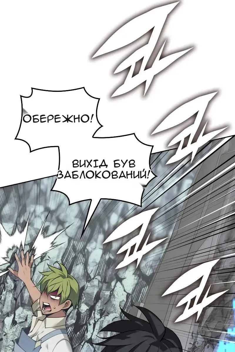 Сторінка 13