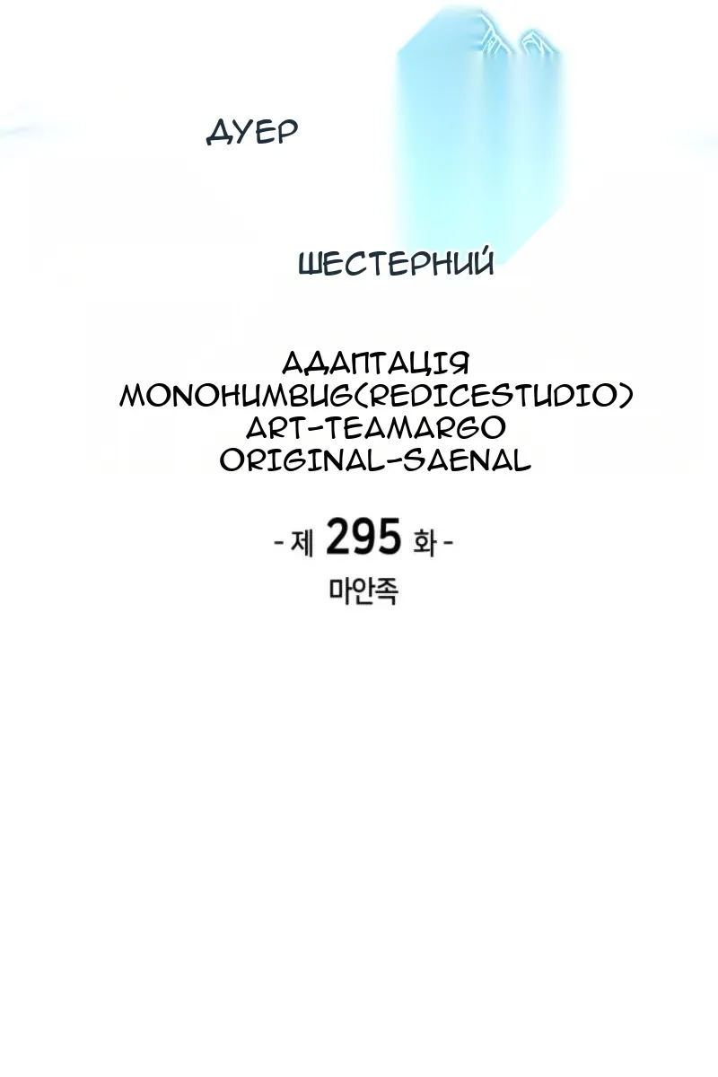Сторінка 32