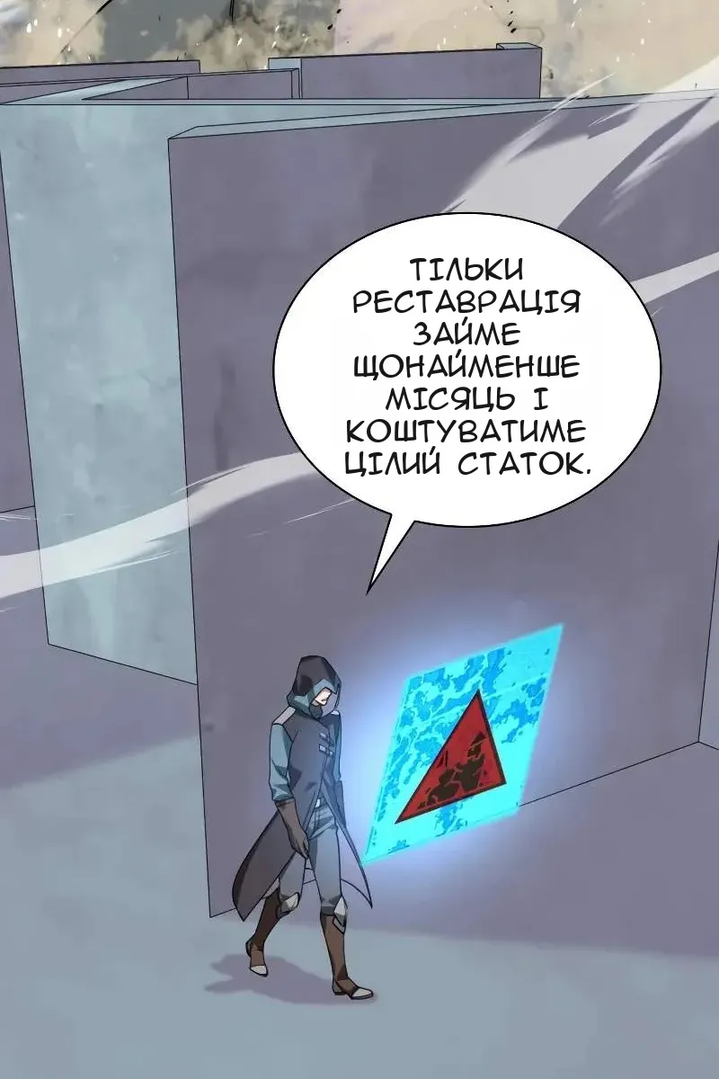 Сторінка 36