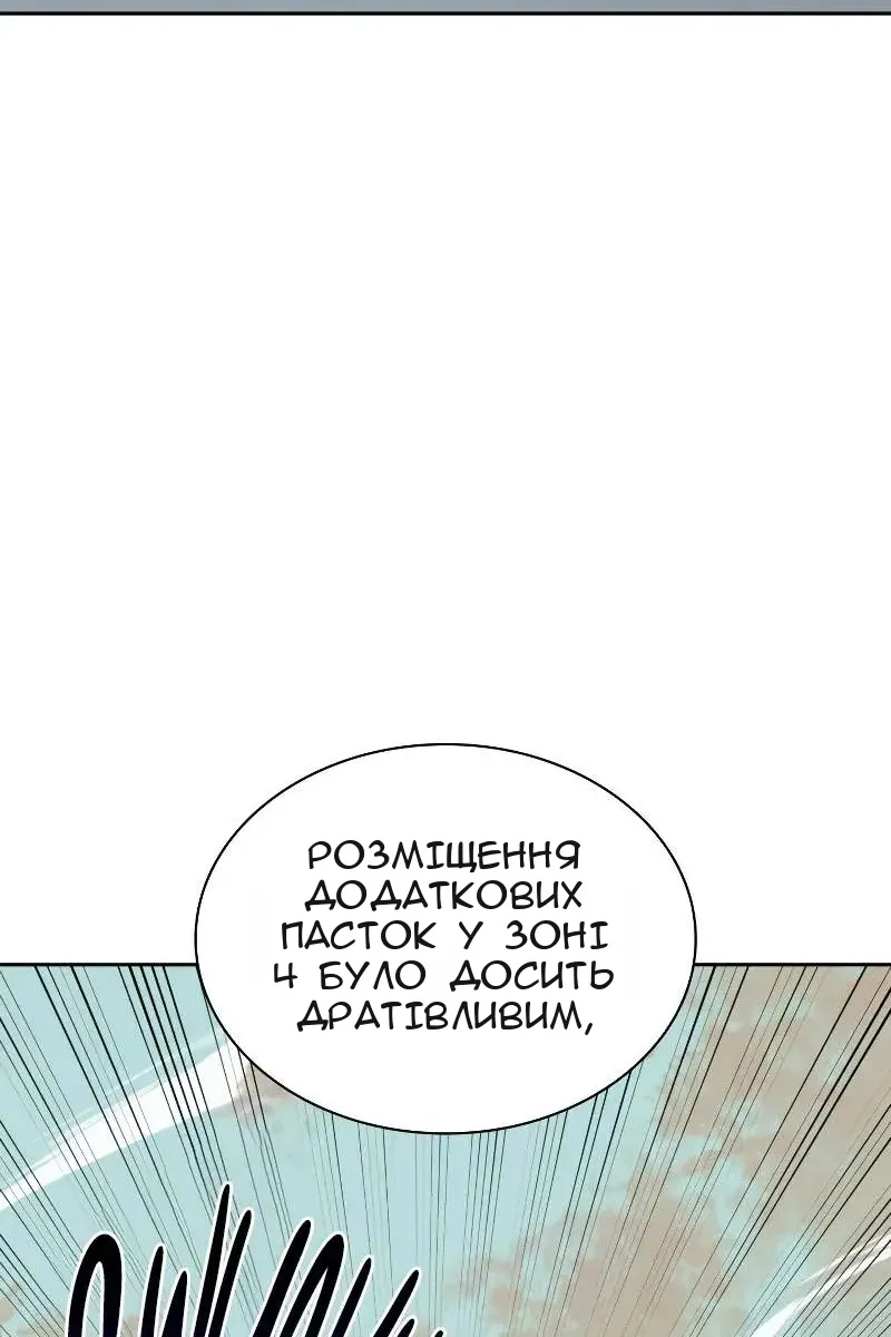 Сторінка 37