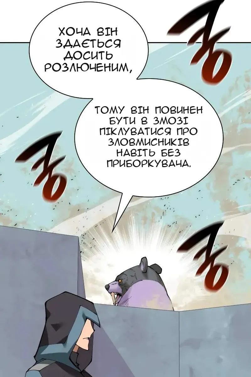Сторінка 40