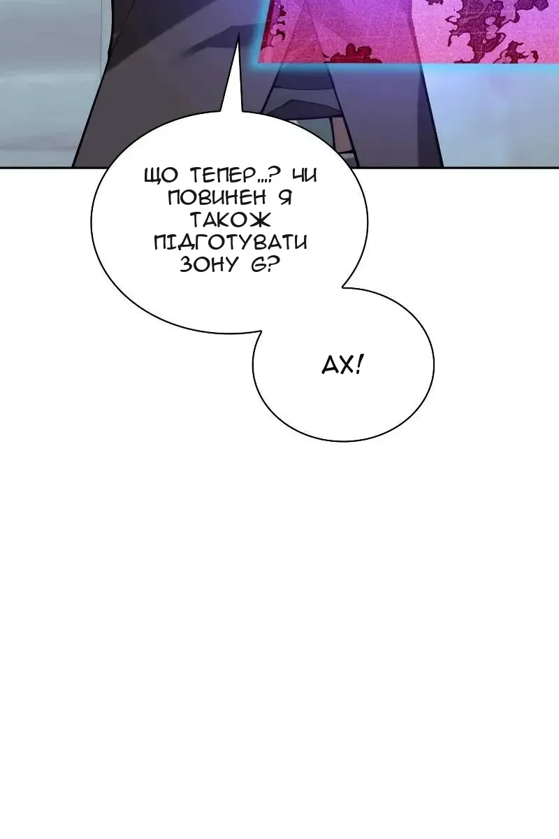 Сторінка 43