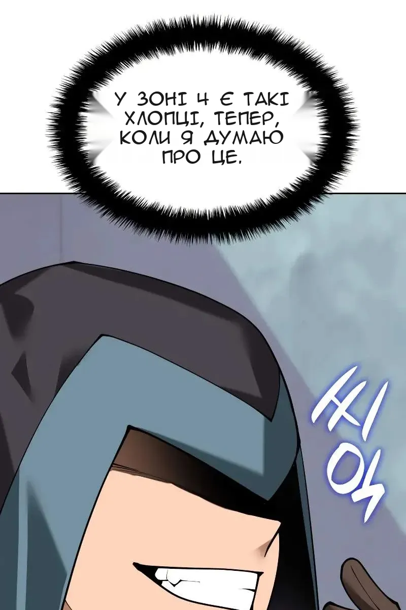 Сторінка 44
