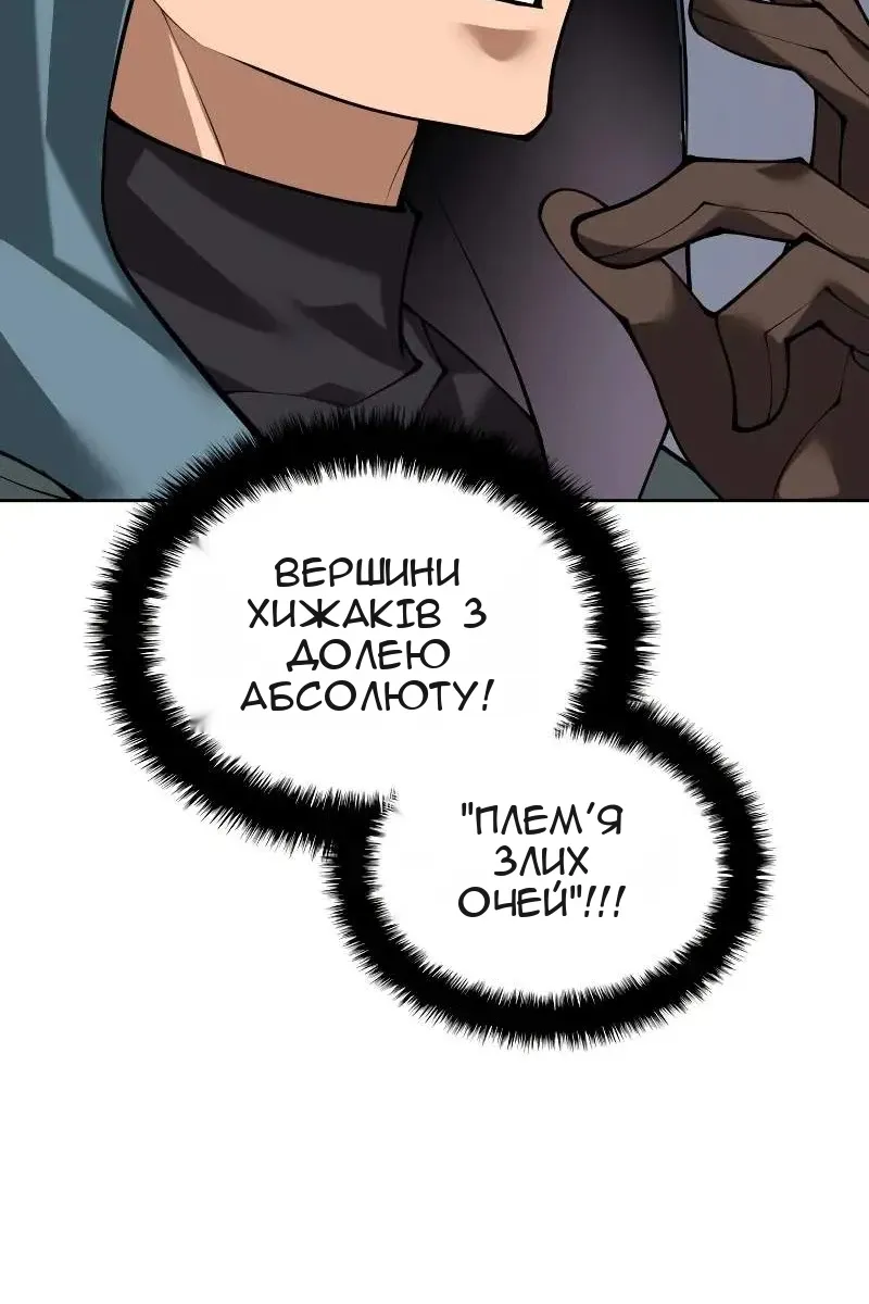 Сторінка 45